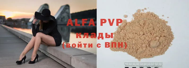 Alpha PVP Соль  где можно купить наркотик  Тверь 