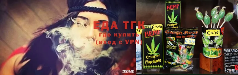 Cannafood конопля Тверь