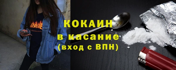 COCAINE Вязники