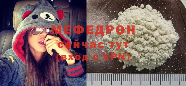 COCAINE Вязники