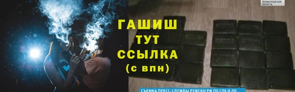 COCAINE Вязники