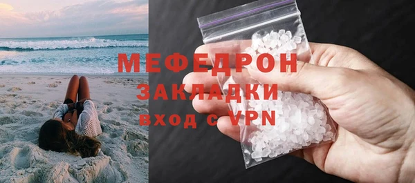 COCAINE Вязники