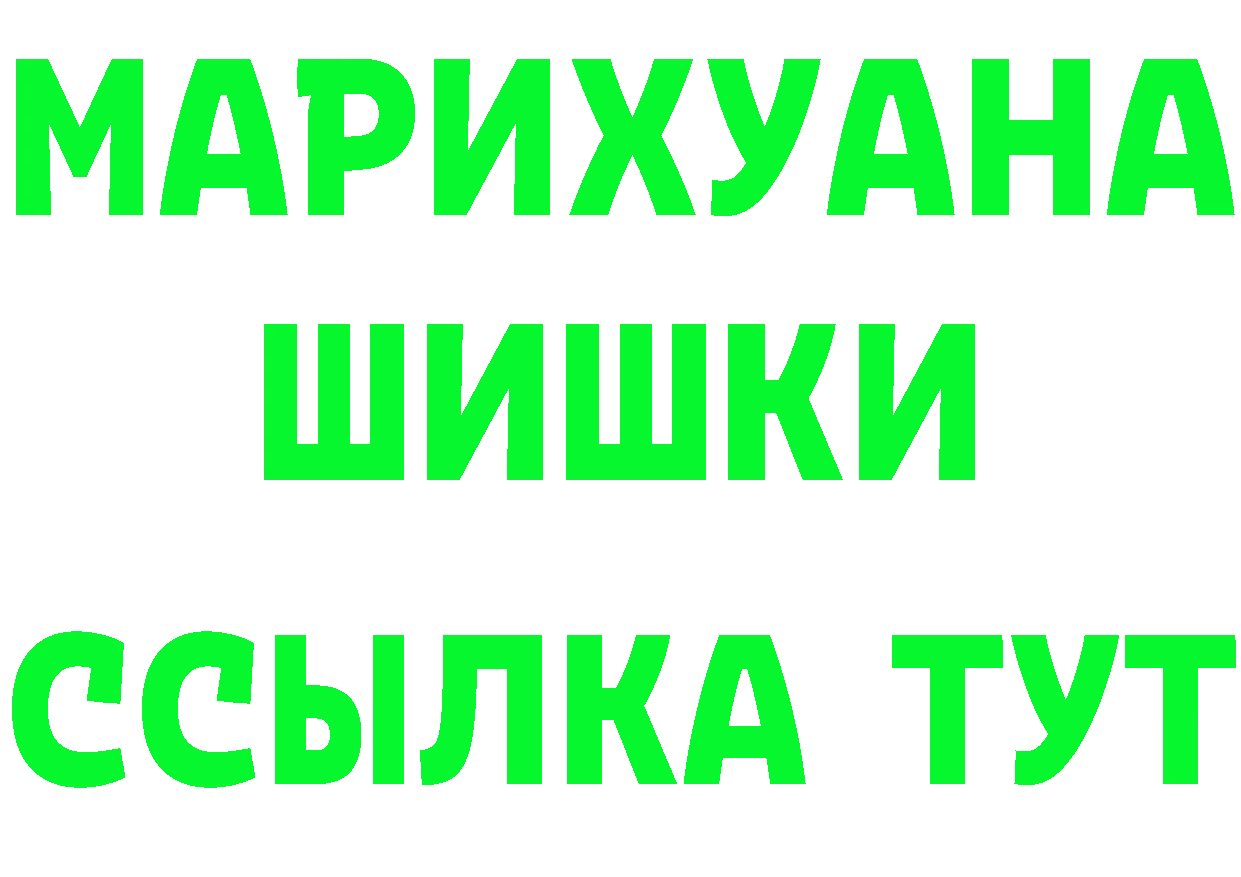 КЕТАМИН VHQ ТОР это блэк спрут Тверь