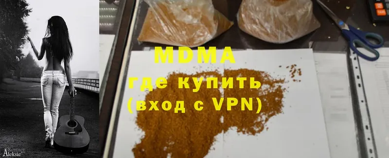 МДМА молли Тверь