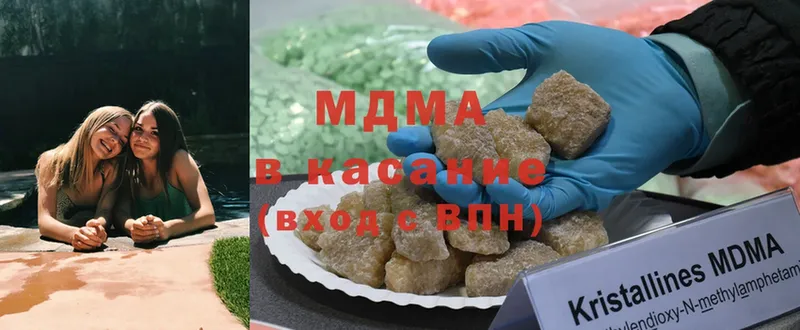 МДМА молли  Тверь 