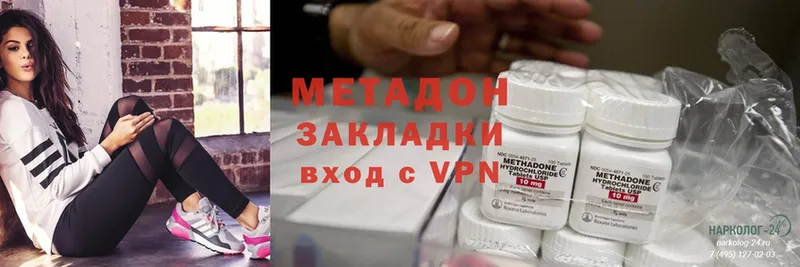 закладки  Тверь  OMG рабочий сайт  Метадон methadone 