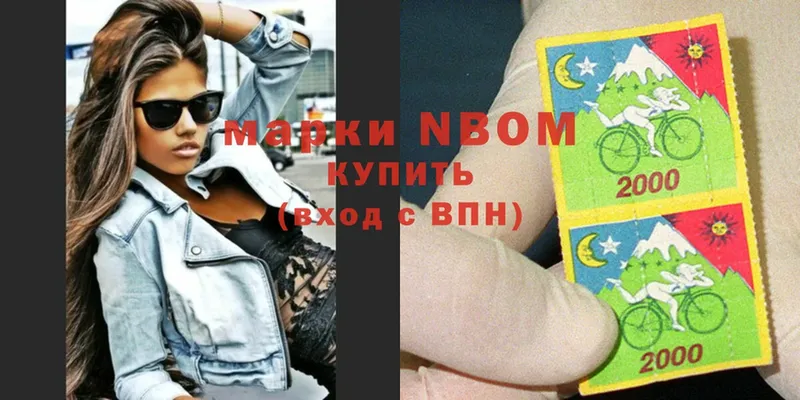 Марки NBOMe 1,8мг  omg сайт  Тверь 